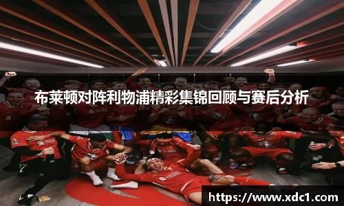 雷速体育在线