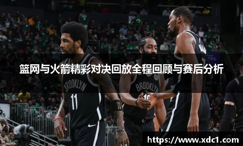 雷火官网入口
