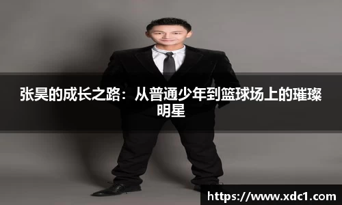 雷速体育在线