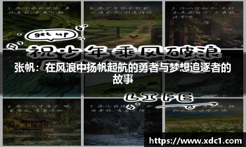 雷火体育