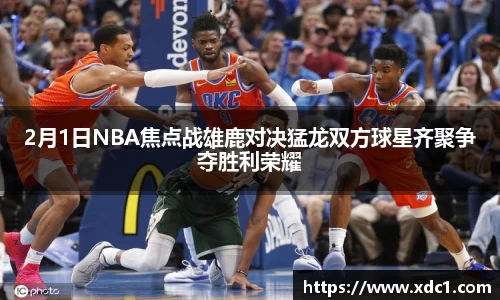 雷火官网入口