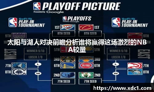 雷火官网入口