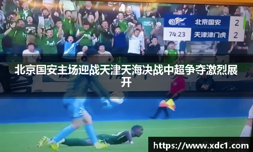 雷火体育