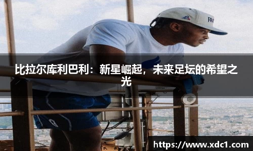 雷火体育