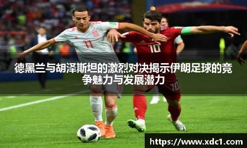 雷速体育在线
