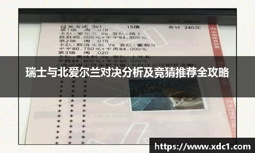 雷火体育