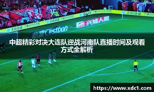 LH雷火官网