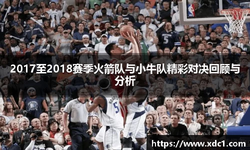 LH雷火官网