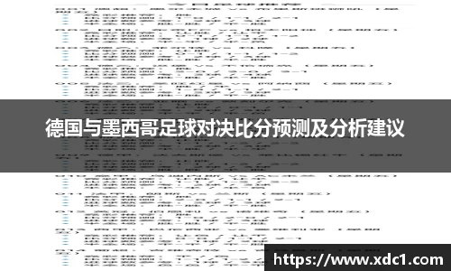 雷火体育