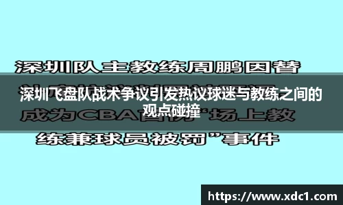 雷速体育在线