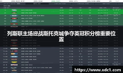 雷火官网入口