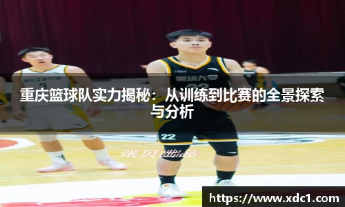 雷火体育