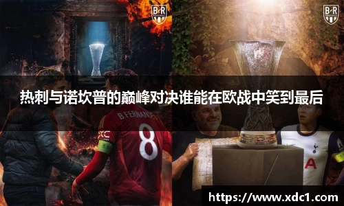 雷火体育