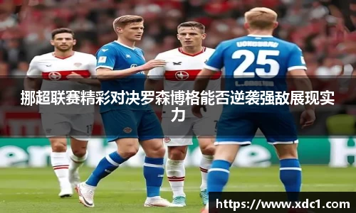 雷火体育