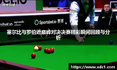 LH雷火官网